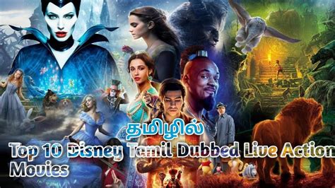 1 hr 43 min. . Disney movies in tamil dubbed free download